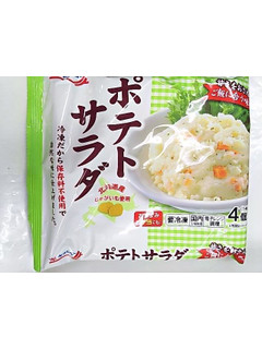 「鍵林製菓 ポテトサラダ 4個入」のクチコミ画像 by いちごみるうさん