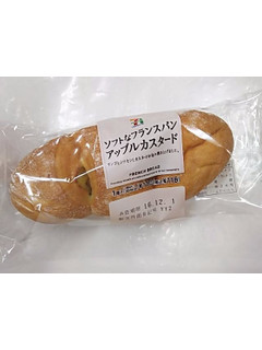 「セブンプレミアム ソフトなフランスパン アップルカスタード 袋1個」のクチコミ画像 by いちごみるうさん