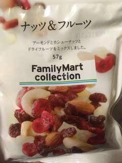 「ファミリーマート FamilyMart collection ナッツ＆フルーツ 袋57g」のクチコミ画像 by たかはっさんさん