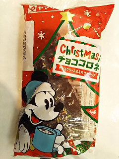 「ヤマザキ クリスマス チョココロネ チョコクリーム＆ホイップ 袋1個」のクチコミ画像 by いちごみるうさん