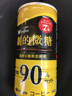 「伊藤園 W coffee 劇的微糖 缶180g」のクチコミ画像 by レビュアーさん