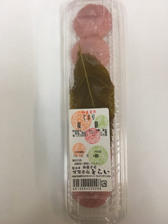 「とらい てまり 桜餅 パック個」のクチコミ画像 by レビュアーさん