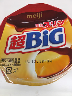 「明治 プリン超BIG カップ200g」のクチコミ画像 by レビュアーさん