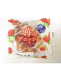 「イトーパン 苺のデニッシュ 袋1個」のクチコミ画像 by いちごみるうさん