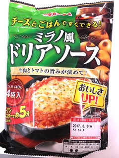 「丸大食品 ミラノ風ドリアソース 袋140g×4」のクチコミ画像 by レビュアーさん