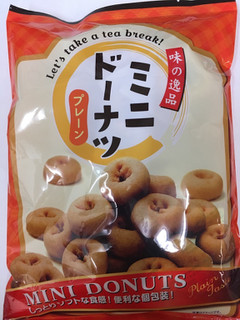 「末広製菓 味の逸品 ミニドーナツ プレーン 袋230g」のクチコミ画像 by レビュアーさん