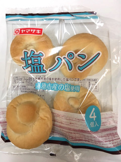 「ヤマザキ 塩パン 袋4個」のクチコミ画像 by レビュアーさん