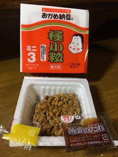 「おかめ納豆 極小粒 パック50g×3」のクチコミ画像 by モモコとモココさん