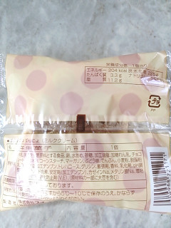 「スイートガーデン ぽにょぽにょぽんにょ ミルククリーム」のクチコミ画像 by haru_soraさん