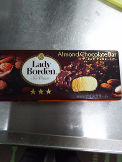 「レディーボーデン アーモンドチョコレートバー」のクチコミ画像 by 小梅ママさん