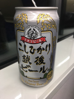 「エチゴビール こしひかり 越後ビール 缶350ml」のクチコミ画像 by レビュアーさん