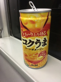 高評価】「暖まりますね〜(^ ^) - アサヒ飲料 コクうまコーン