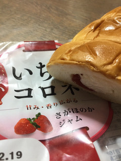 「神戸屋 濃いいちごコロネ 袋1個」のクチコミ画像 by レビュアーさん