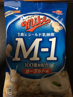 「フリトレー マイク・ポップコーン ヨーグルト味 シールド乳酸菌M‐1入り 袋40g」のクチコミ画像 by かおるうさん