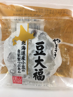 「ヤマザキ 山崎謹製豆大福 北海道産小豆のつぶあん 袋1個」のクチコミ画像 by レビュアーさん