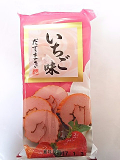 「堀川 だてまきいちご味 150g」のクチコミ画像 by いちごみるうさん