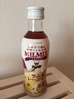 「サントリー ミルクで割るデザートなお酒 MILMIX ラムレーズン 瓶200ml」のクチコミ画像 by なちょりーさん