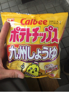 「カルビー ポテトチップス 九州しょうゆ味 袋58g」のクチコミ画像 by mrlowerさん