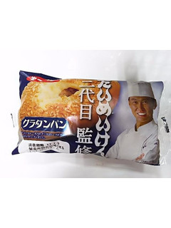 「第一パン たいめいけん三代目監修 グラタンパン 袋1個」のクチコミ画像 by いちごみるうさん