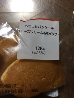 「ファミリーマート もちっとパンケーキ チーズクリーム＆ホイップ」のクチコミ画像 by レビュアーさん