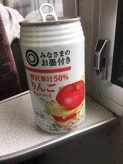 「西友 みなさまのお墨付き 贅沢果汁50％ りんご チューハイ 缶350ml」のクチコミ画像 by レビュアーさん