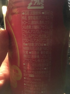 「アサヒ ゼロカク いちごスパークリング 缶350ml」のクチコミ画像 by たかはっさんさん