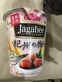 「カルビー Jagabee 紀州の梅味 カップ38g」のクチコミ画像 by かおるうさん