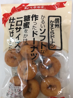 「北川製菓 おいしさ百景 信州かすてらドーナツ 120g」のクチコミ画像 by レビュアーさん