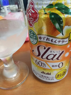 「アサヒ Slat ゆずれもんサワー 缶350ml」のクチコミ画像 by 小梅ママさん