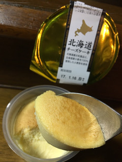 「アンデイコ 北海道チーズケーキ カップ92g」のクチコミ画像 by モモコとモココさん