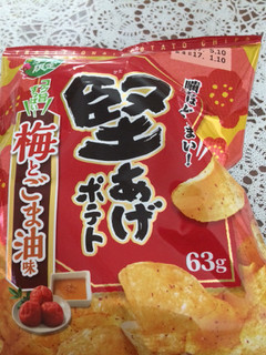 「カルビー 堅あげポテト 梅とごま油味 袋63g」のクチコミ画像 by kafuruさん