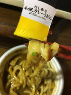 「ローソン 和風だし香るカレーうどん」のクチコミ画像 by モモコとモココさん