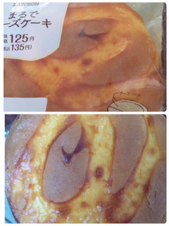 「ローソン 実りベーカリー まるでチーズケーキ 袋1個」のクチコミ画像 by kafuruさん