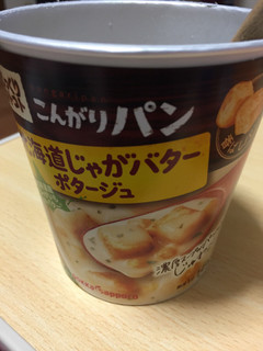 「ポッカサッポロ じっくりコトコト こんがりパン 北海道じゃがバターポタージュ カップ32.4g」のクチコミ画像 by レビュアーさん