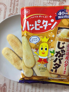 「亀田製菓 ハッピーターン じゃがバター味 袋43g」のクチコミ画像 by MOKAさん