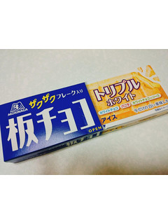 「森永製菓 板チョコアイス トリプルホワイト 箱72ml」のクチコミ画像 by レビュアーさん