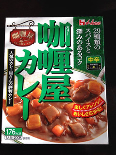 「ハウス カリー屋カレー 中辛 箱200g」のクチコミ画像 by レビュアーさん