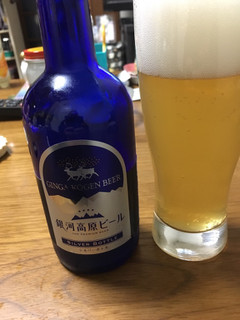 「東日本沢内総合開発 小麦のビール シルバーボトル 瓶300ml」のクチコミ画像 by レビュアーさん