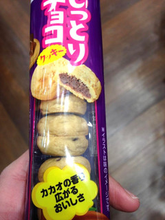 「ブルボン プチ しっとりチョコクッキー 袋57g」のクチコミ画像 by レビュアーさん