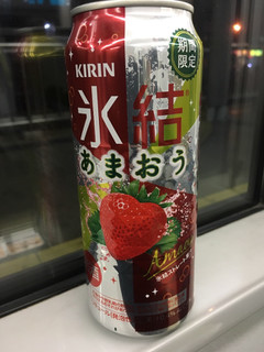 「KIRIN 氷結 あまおう 缶500ml」のクチコミ画像 by レビュアーさん