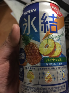 「KIRIN 氷結 パイナップル 缶350ml」のクチコミ画像 by かおるうさん