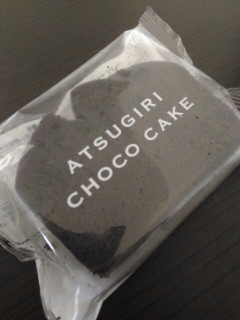 「ファミリーマート Sweets＋ 厚切りチョコケーキ 袋1個」のクチコミ画像 by xのっちむxさん