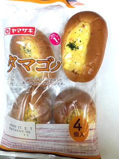 「ヤマザキ タマゴパン 袋4個」のクチコミ画像 by レビュアーさん