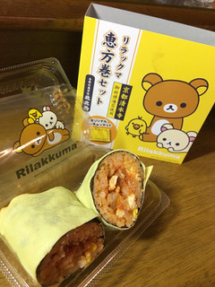 「ローソン リラックマ 寿司 恵方巻セット」のクチコミ画像 by モモコとモココさん