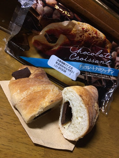 「第一パン チョコレートクロワッサン 袋1個」のクチコミ画像 by モモコとモココさん
