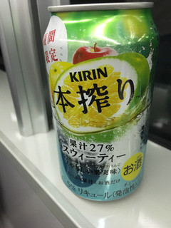 「KIRIN 本搾り チューハイ スウィーティー 缶350ml」のクチコミ画像 by レビュアーさん