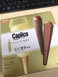 「グリコ カプリコスティック シャンパン仕立て 箱9本」のクチコミ画像 by nakonakokanakoさん