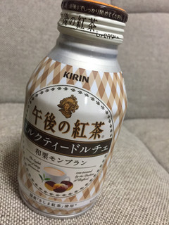 「KIRIN 午後の紅茶 ミルクティードルチェ 和栗モンブラン 缶250g」のクチコミ画像 by よっちゃんいかさん