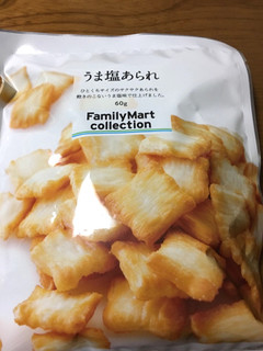 「ファミリーマート FamilyMart collection うま塩あられ 袋60g」のクチコミ画像 by レビュアーさん