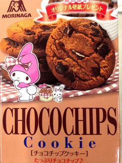 「森永製菓 チョコチップクッキー 箱12枚」のクチコミ画像 by レビュアーさん